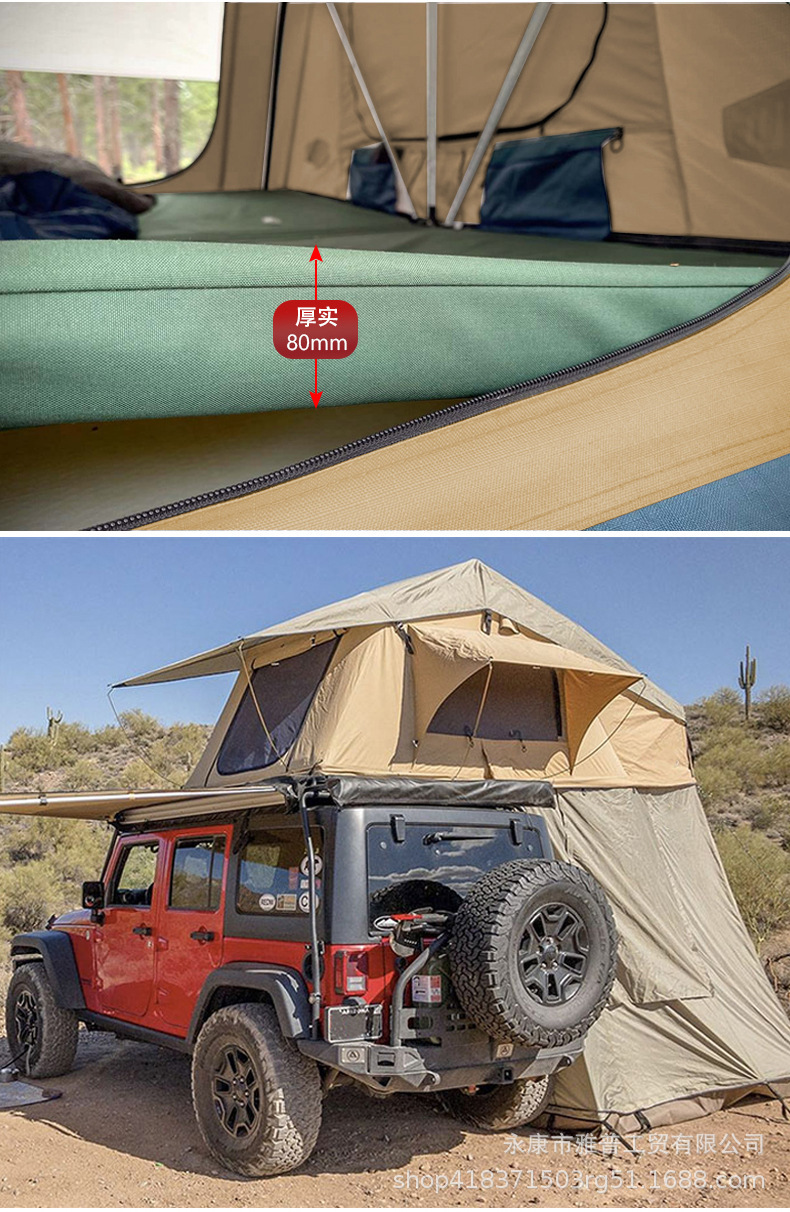 Car Tent, Automatic Soft-Top Roof Tent, Quick-Opening, Self-Driving Tour, Rainproof, Cold-Proof, Outdoor Camping