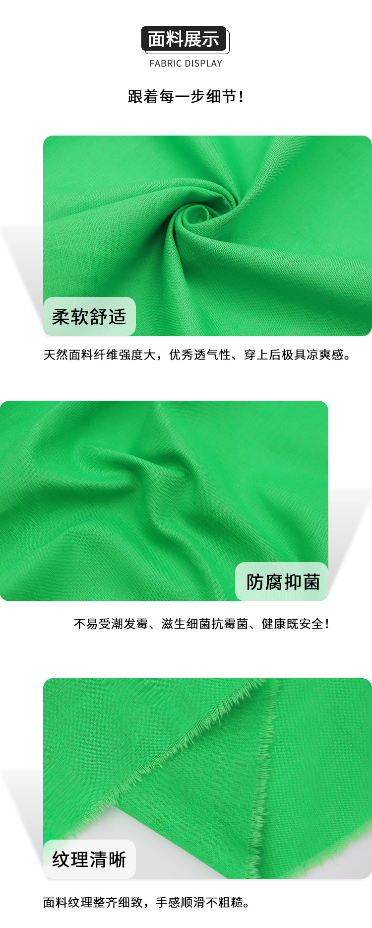 详情页_02.jpg