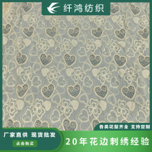 新款纯棉水溶刺绣花边棉布棉线爱心镂空激光绣满幅婚纱连衣裙DIY