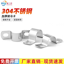 ���P�304�Ӻ��T�R���̶��Wķˮ�ܿ�����֧�ܹܿۿ۹܊A������ȫ