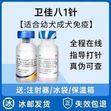 ��Ʒ�T�v�l�Ѱ˹��������M�������l��8�����Ȯ��Ȯ�A����ײ�