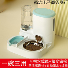 猫ボウル自動給餌器猫と犬ペットウォーターディスペンサー一体型猫ボウルキャットフードボウル犬が食べる水と猫のフード