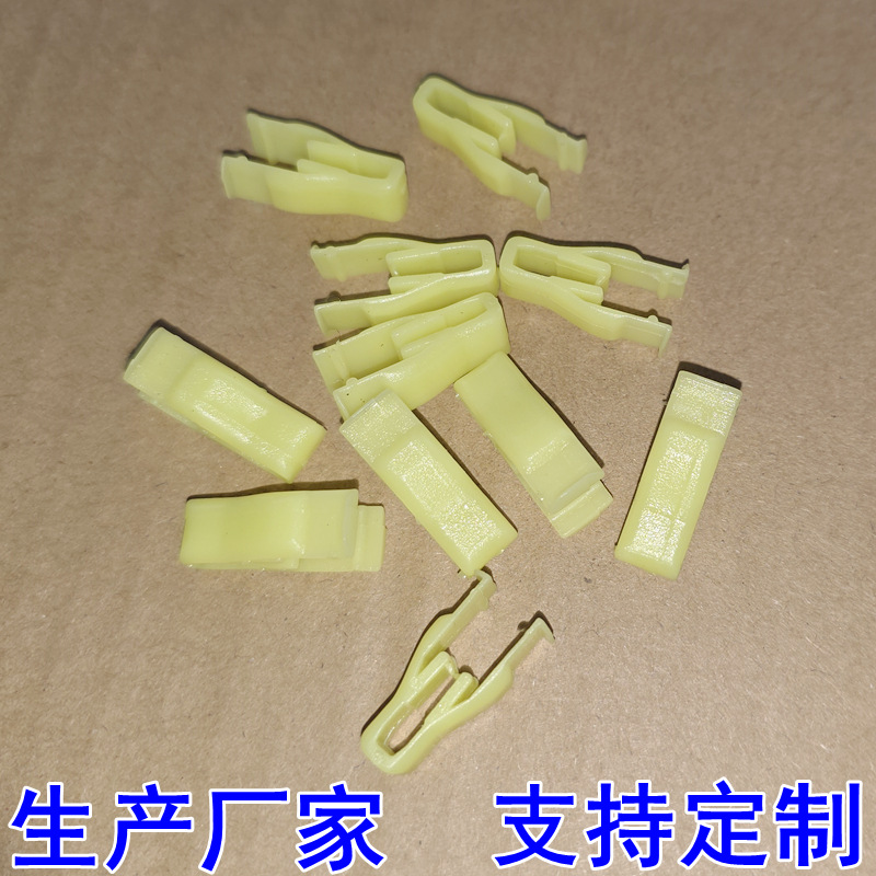 比亚迪F3/F0/L3/G3/F6/S6/速锐空调 中控面板固定卡扣仪表台卡子