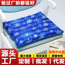 冰垫;狗狗窝/笼/垫;戏水玩具