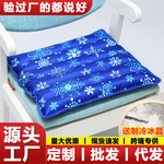 厂家冰垫夏降温凝胶坐垫水坐垫冰坐垫水床垫冰枕宠物冰凉垫亚马逊