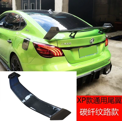 General Motors Punch-Free Large Fixed wind wing - punch-low-bracket-carbon-fiber-pattern-black-tail-plastic-bracket