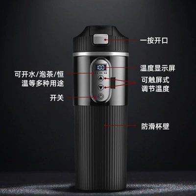 Heating Water Cup, Tea Brewing – Digər kiçik elektrik cihazlar