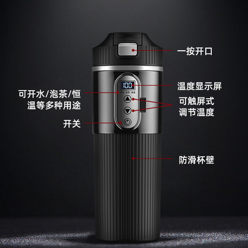 New smart car water cup thermos cup travel kettle car heating water cup boiling water tea cup 500ml