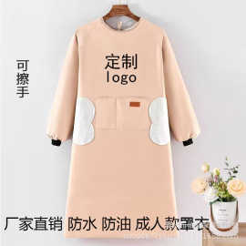 罩衣工作服防水防油有袖围裙纯色可擦手定制LOGO成人款——围裙