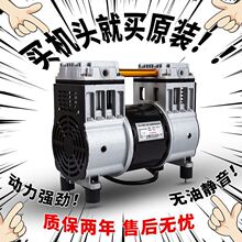 小型打气泵空压机电机空压机电机铜550W750W800W无油静音原装气泵