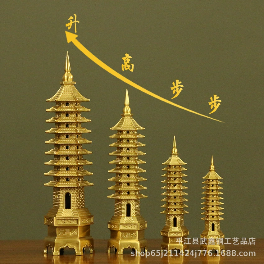 Заводская прямой продажи чистая медь 13-й этаж Вэньчанг башня девяти этажей Вэньчанг пагода Госьп Вэньчанг мощность учебная комната офис