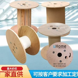 线盘;辅助包装材料;其他纸类包装