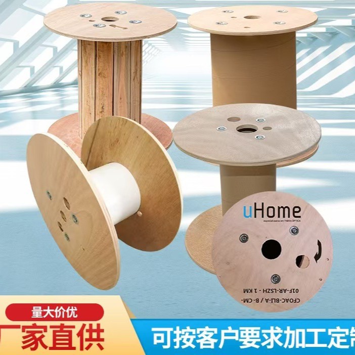 厂家直销 木盘 木线盘 电缆木盘 木轴 木辘 木轮 夹板轴盘
