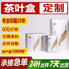 其他礼品包装;纸盒;鲜花包装