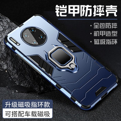華為mate30Pro携帯ケースmate40 Pro保護5gシリコンカバーmate30全包転倒防止
