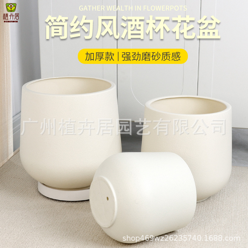 跨境外贸高颜值酒杯形花盆现代创意花器客厅发财树蝴蝶兰树脂花盆