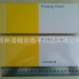 打印曲线b9573anb9565aw记录纸