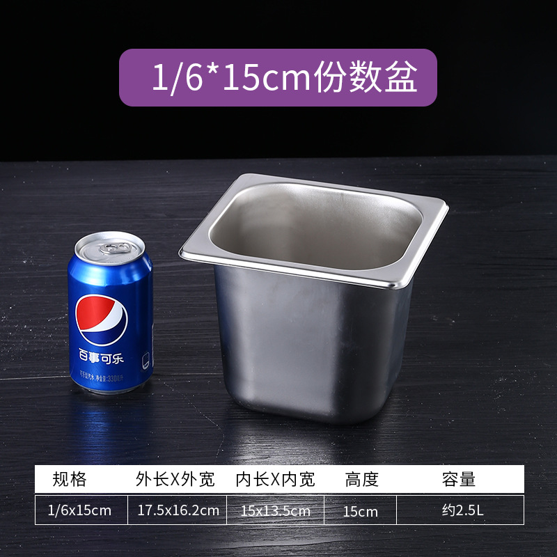 매우 두꺼운 1/6 세면대 본체 17.5*16.5*15CM 높이