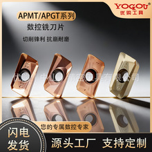 �����ר��ϳ��ƬR0.8Ӳ�ʺϽ�ּ�APMT1135/1604����