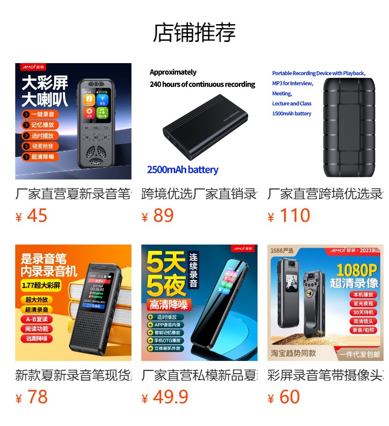 详情图