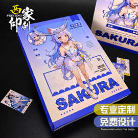西家白卡纸手提袋定制卡通动漫漫画礼品袋子纸袋高级感定做印刷