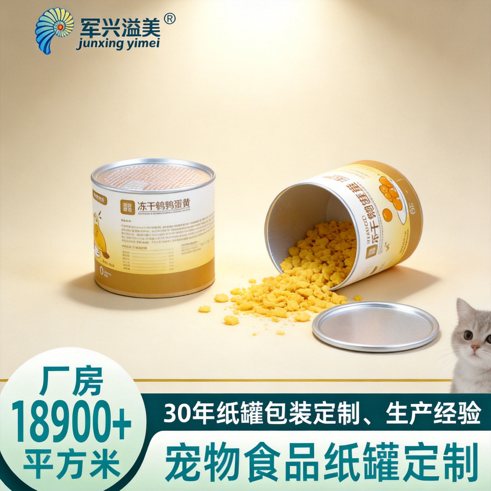 Embalaje de tarjeta de cartón kraft congelado para mascotas, envases de tarjeta de alimentos, envases de tarjeta de papel multifuncional personalizados
