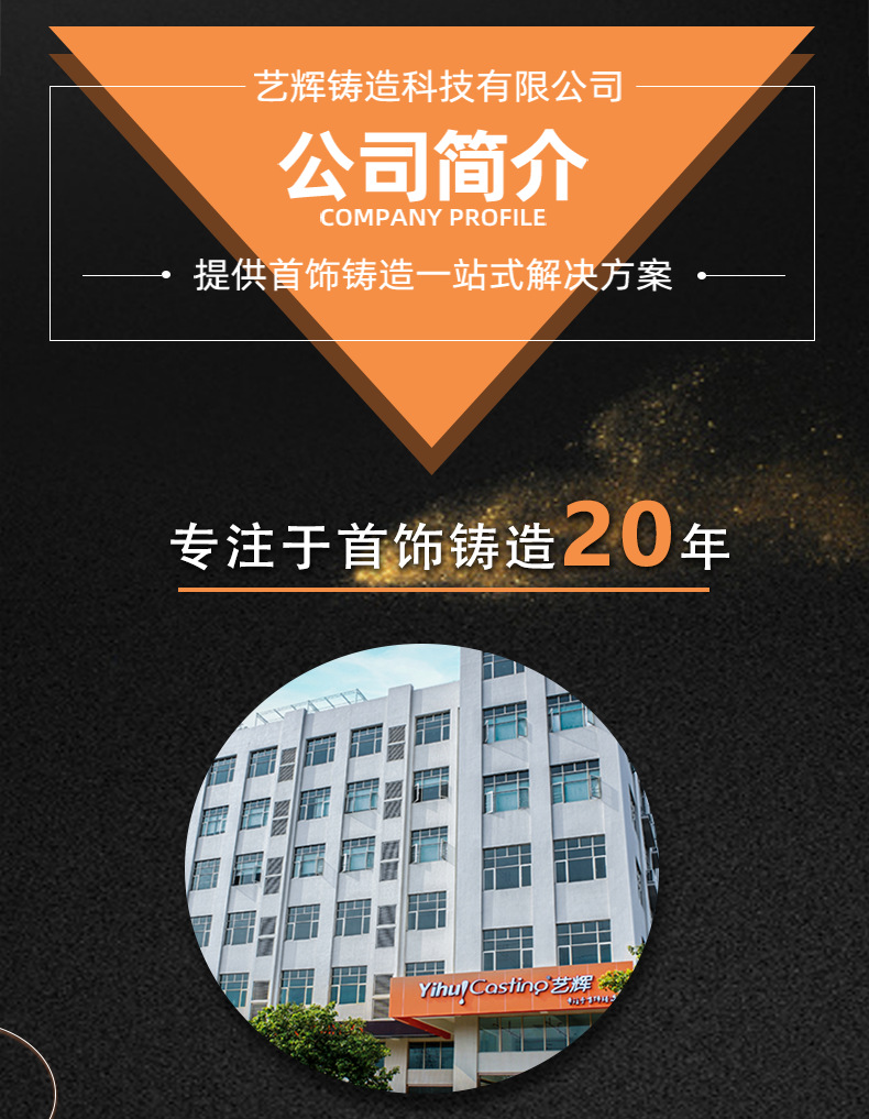790详情页(木箱)尾部_01.png