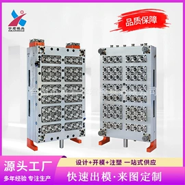 塑料模;成型模;其他模具