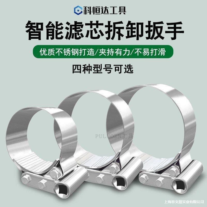 发货车换机油滤芯扳手机油格汽油泵柴油滤清器安装拆卸工具