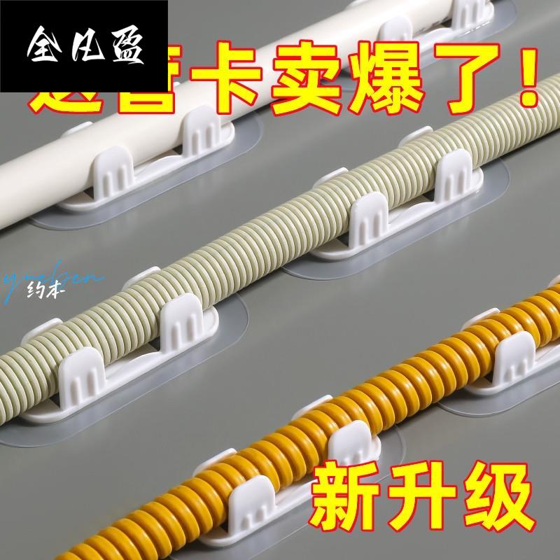 免钉水管线束u型卡扣贴可粘贴卡槽管卡固定神器20线管六分管卡子