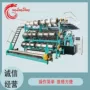 间隔高速薄型3d毛绒