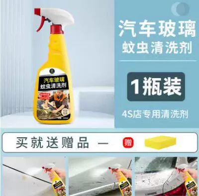 Cleaning and Maintenance Wax, Cleaning/curing agent - 1-bottle-free-sponge-wipe