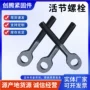 图纸定制异型样品螺栓