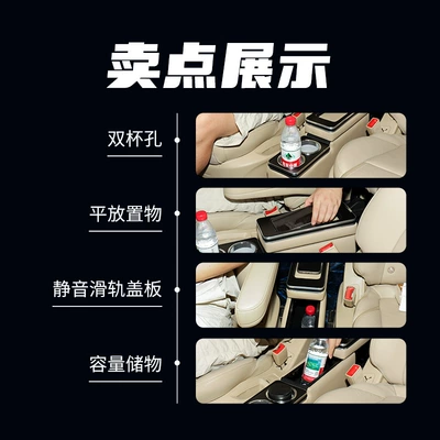 Business Car Mpv Middle Row: Armrest box