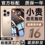 苹果防摔钢化无尘手机膜