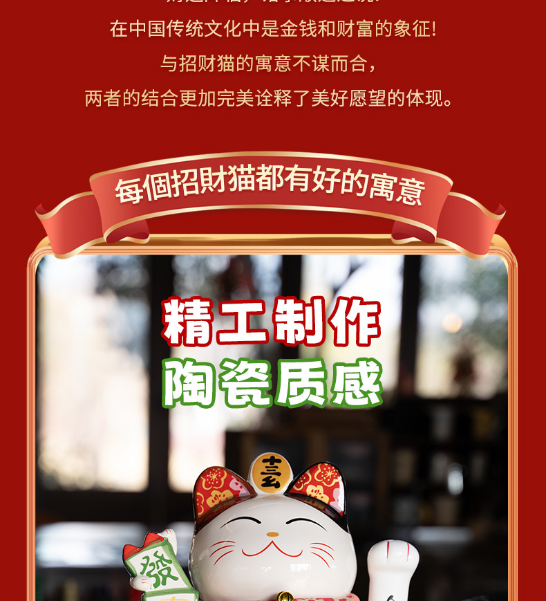麻将详情(1)_04.jpg
