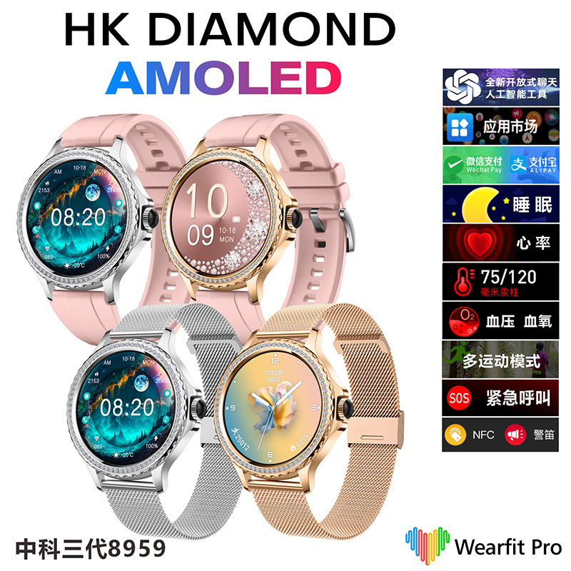 Cross-border New HKDiamond Smart Watch Women's Bluetooth Call NFC Heart Rate Sports Bluetooth Call Mini