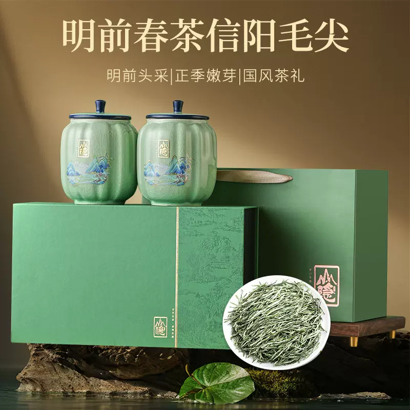 信阳毛尖2025新茶 明前嫩芽绿茶高档茶叶礼盒 过节送长辈礼物250g