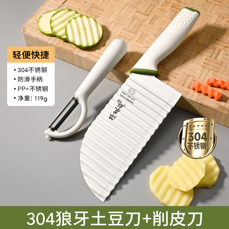 Cuchillo de acero inoxidable ondulado encaje dientes de lobo cuchillo de patata cuchillo de acero inoxidable al por mayor cuchillo de corte de verduras 304 onda
