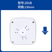 监控半球方形藏线盒壁装户外吸顶支架防水接线盒摄像头底座集线盒