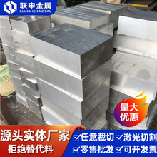 现货60SI2MN弹簧钢圆钢价格 60SI2MN棒材扁钢 质量保证价格优