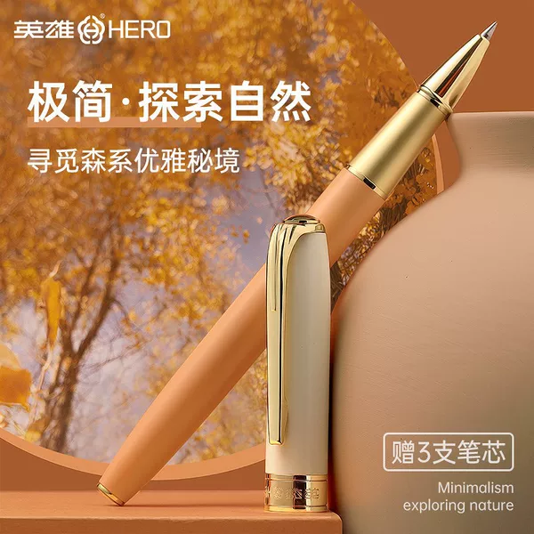 Hero Ball Pen Morandi Color Business High-end Metal Signature Pen Office Meeting Gift Pen Enterprise Lettering