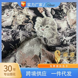 色织、提花布;亚麻面料;涤纶面料