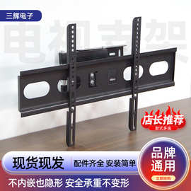 SH-816液晶电视挂架 32-70寸通用双臂豪华旋转 电视机支架壁挂架