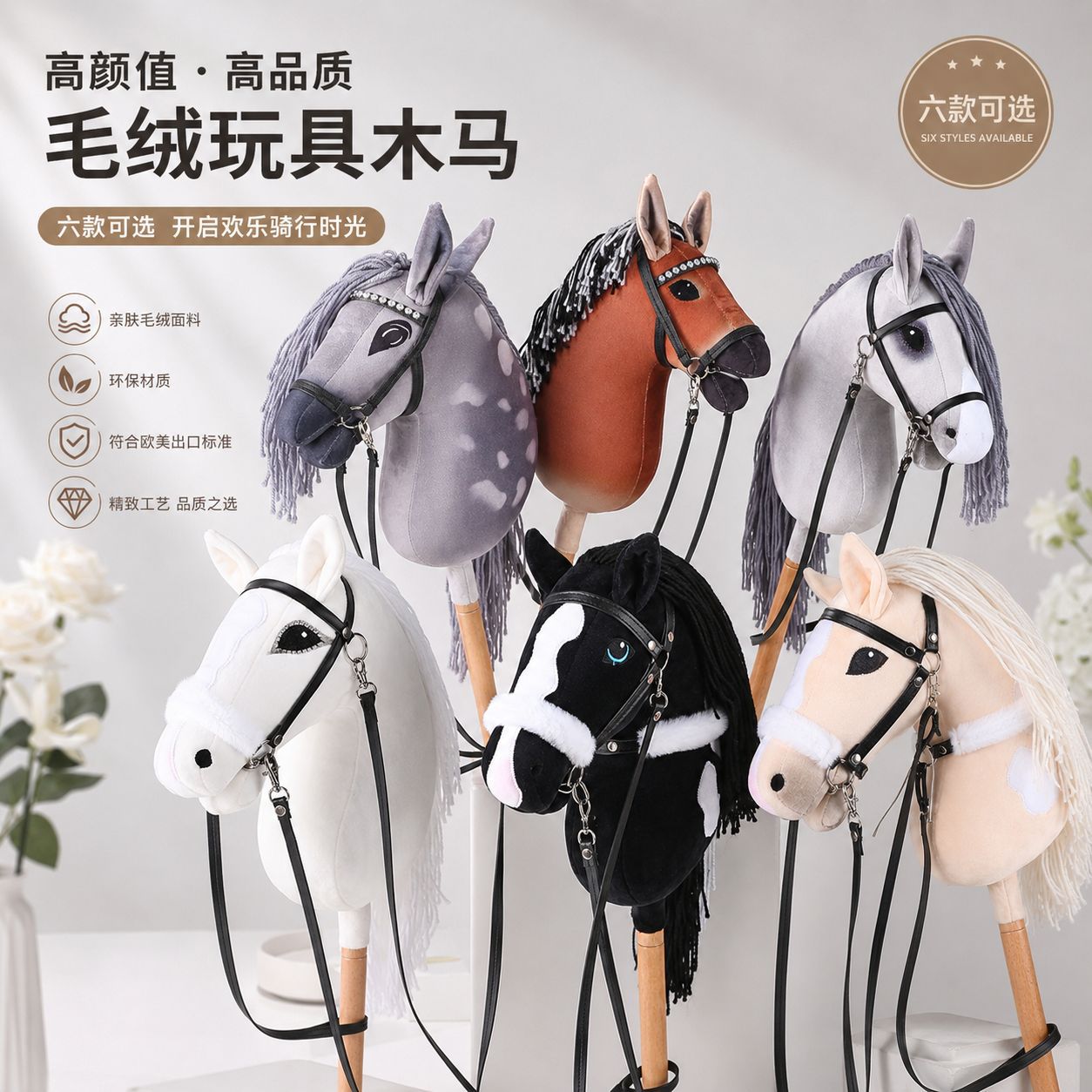 欧美跨境黑马头棒毛绒儿童高级玩具仿真动物骑马马术表演批发出口