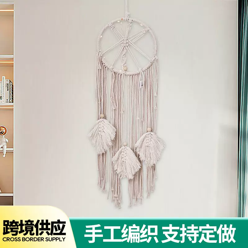 北欧爆款编织挂毯捕梦网手工挂件家居壁挂圆珠树叶装饰挂布批发