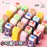 橡皮擦卡通夹心橡皮学生环可爱萌宠绘画橡皮文具奖品批发简约套装