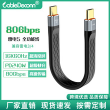 �����typeC������80GӲ�P���ق�ݔ240W���16K60hz����ҕ�lͶ��