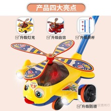 手推小飛機兒童玩具推推樂飛機學步推拉寶寶一歲小着走的幼單桿
