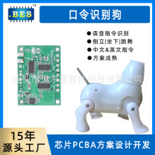 �Z���R�eָ�PCBA��·������Ӣ�Ŀ��cob������Cо���ذ�